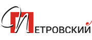 ТД Петровский