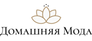 Домашняя мода