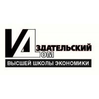 Издательство Издательский дом Высшей школы экономики - фото, картинка