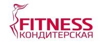 Бренд Fitness Кондитерская - фото, картинка