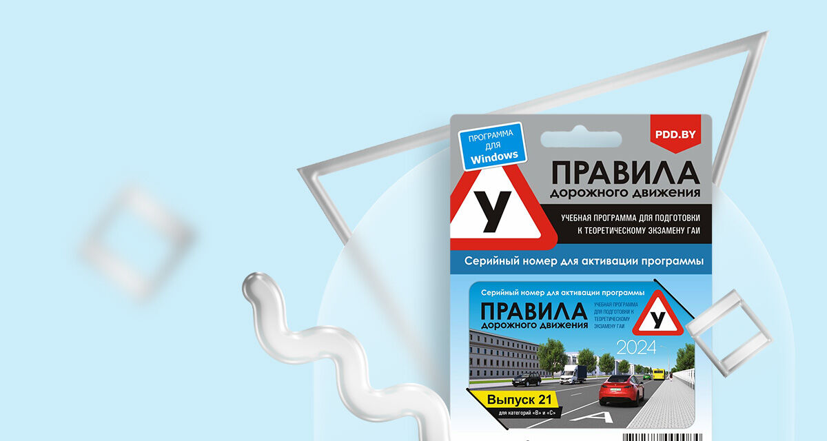 Новый поворот