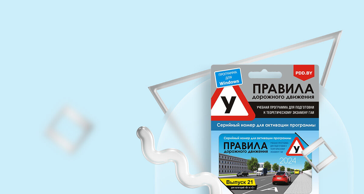 Новый поворот