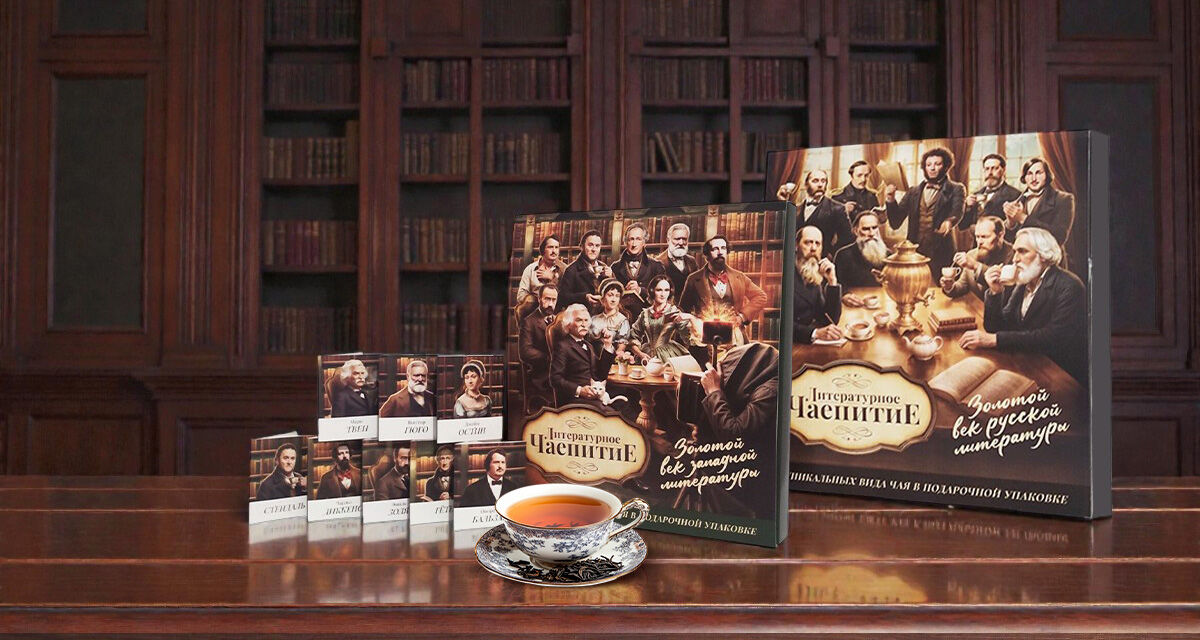 Подарочные<br>наборы чая