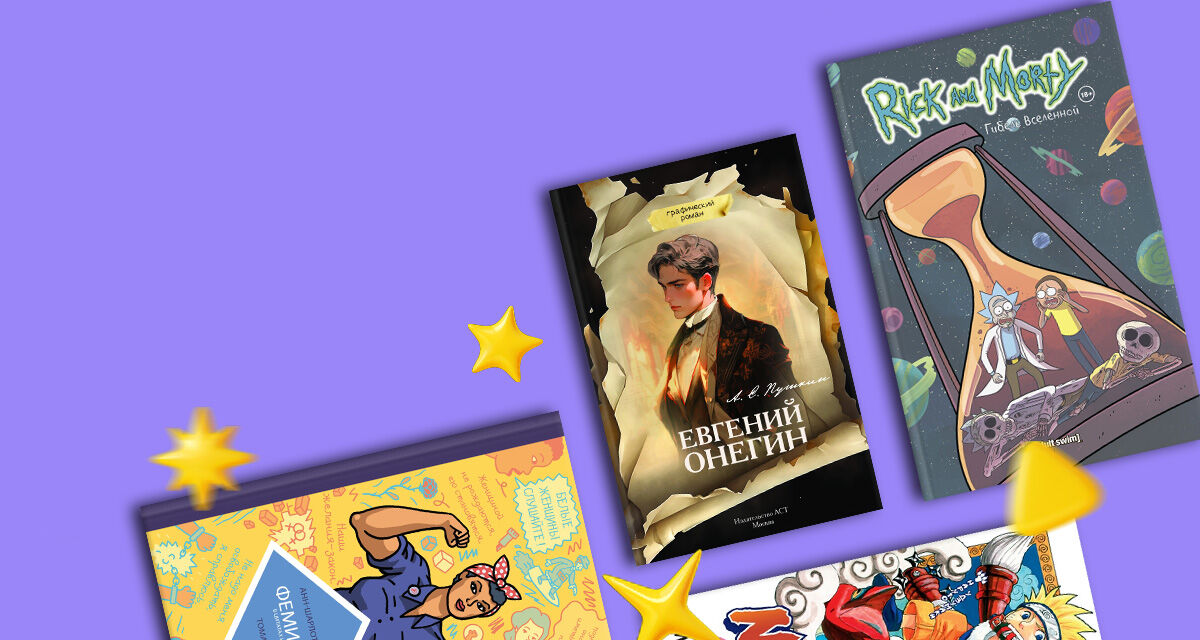 Топ-10 книг<br>про драконов<br>и не только