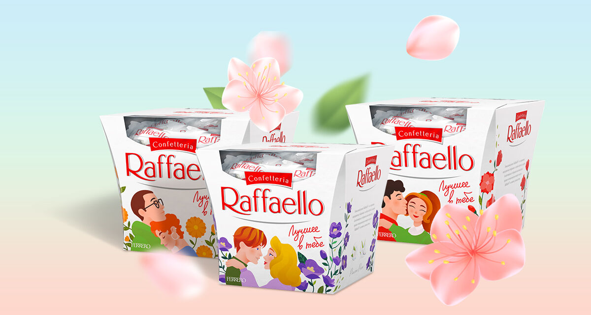 Конфеты Raffaello