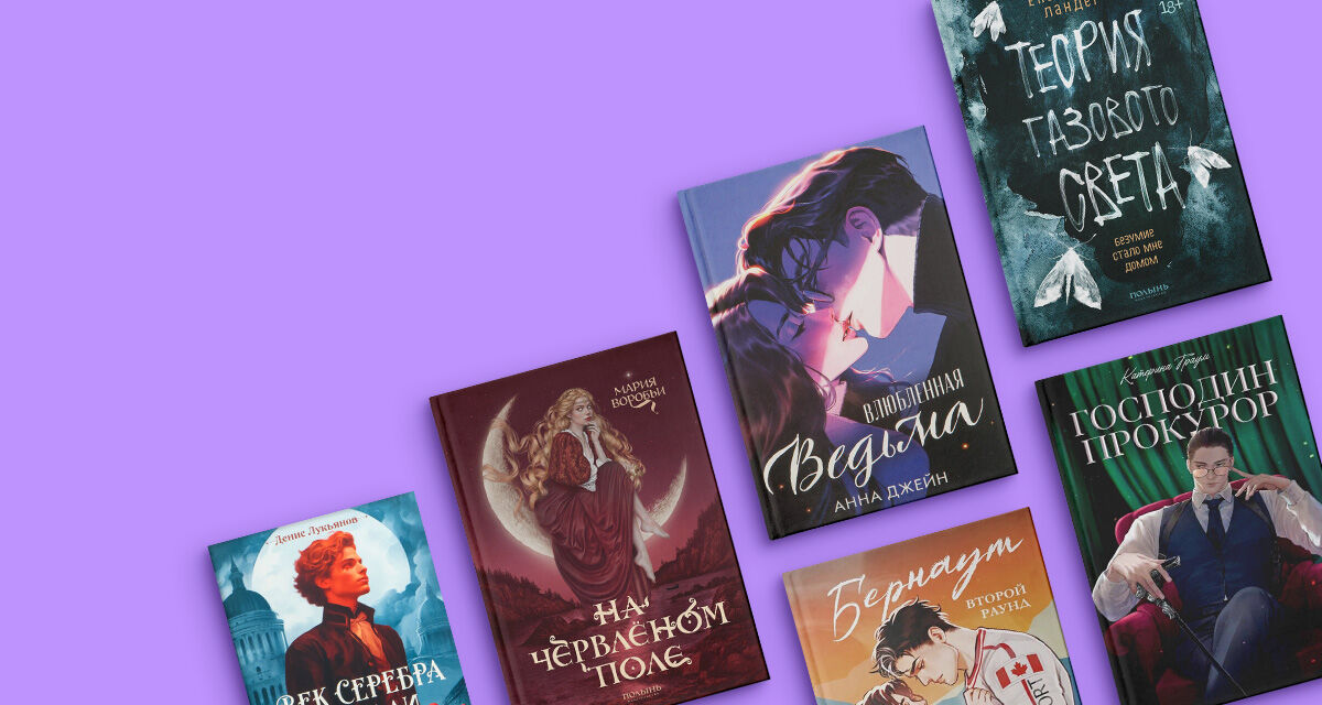 Скидки до 30%