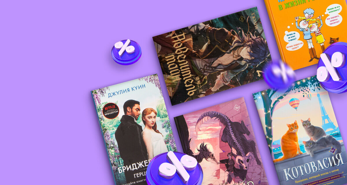 Книги издательства «АСТ»