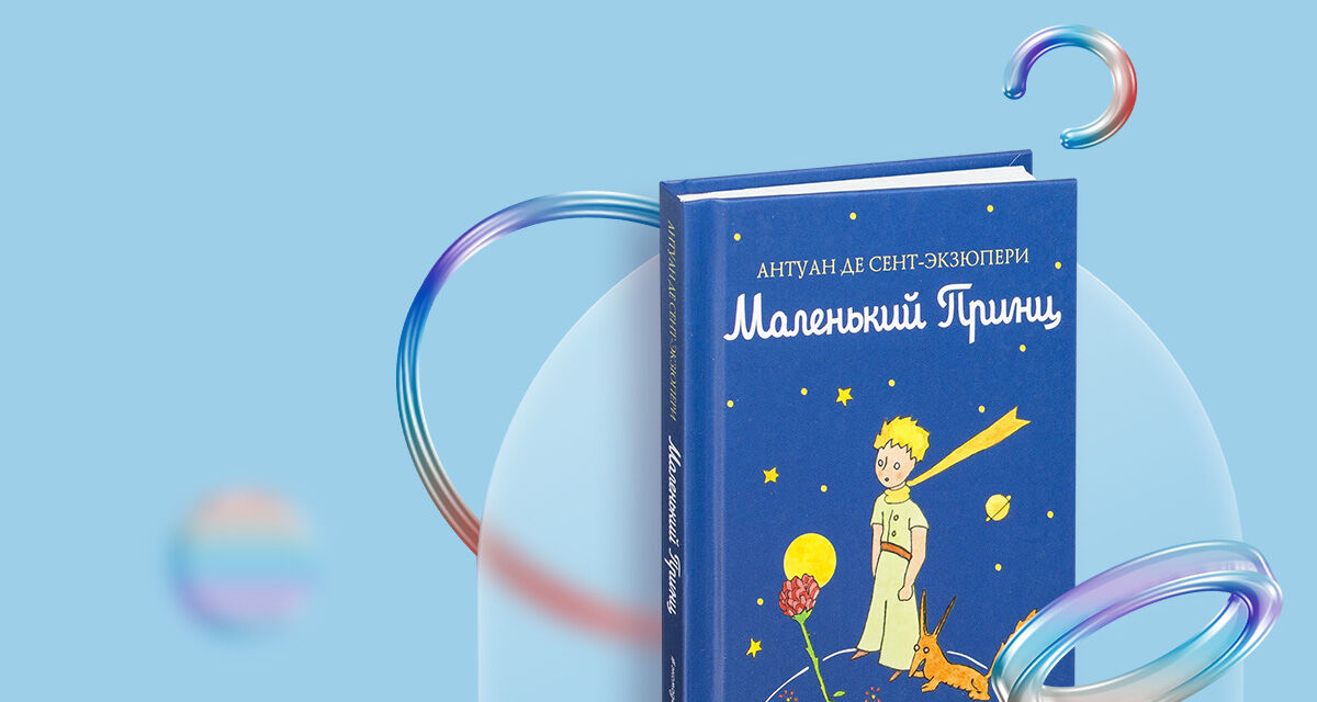 Книга месяца!