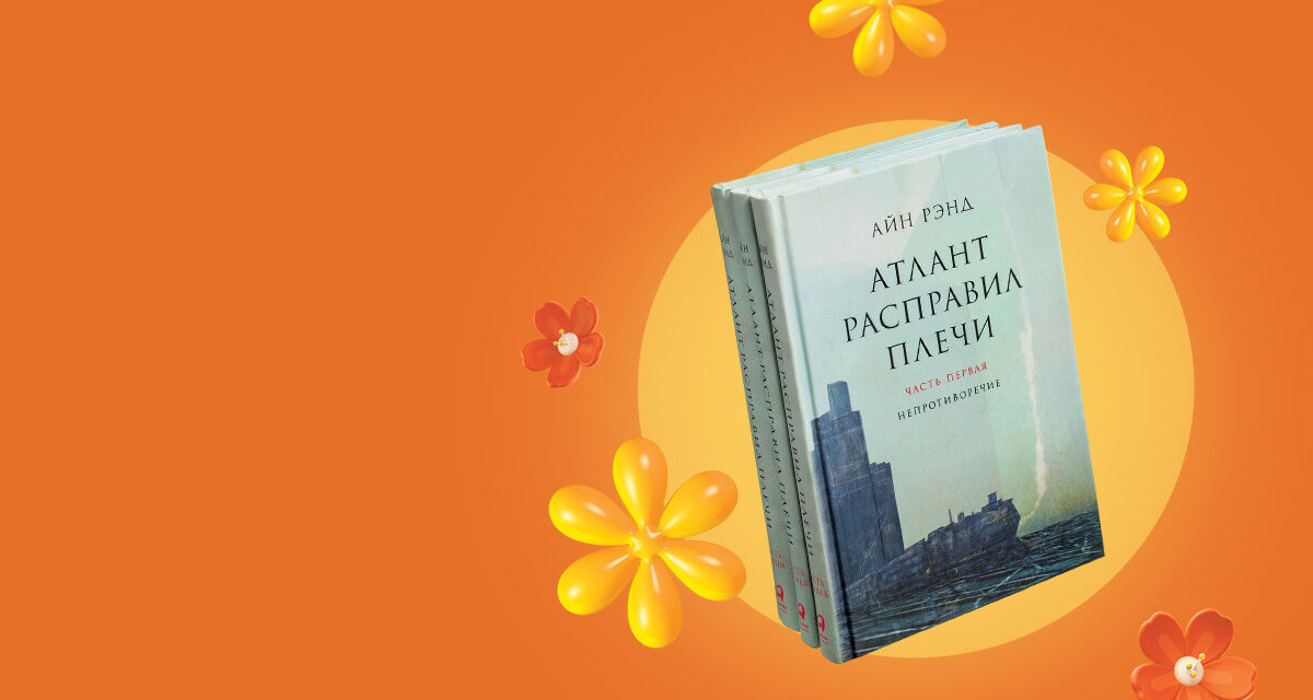 Дни солнечных скидок