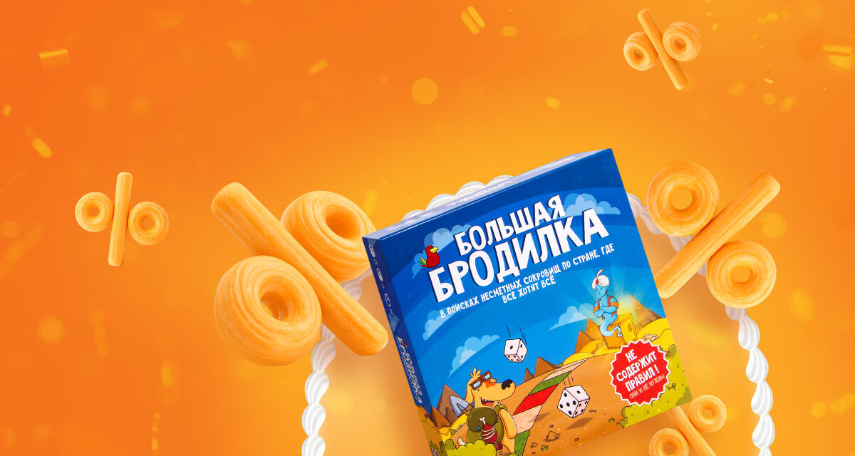 ОТМЕЧАЕМ ДЕНЬ РОЖДЕНИЯ!