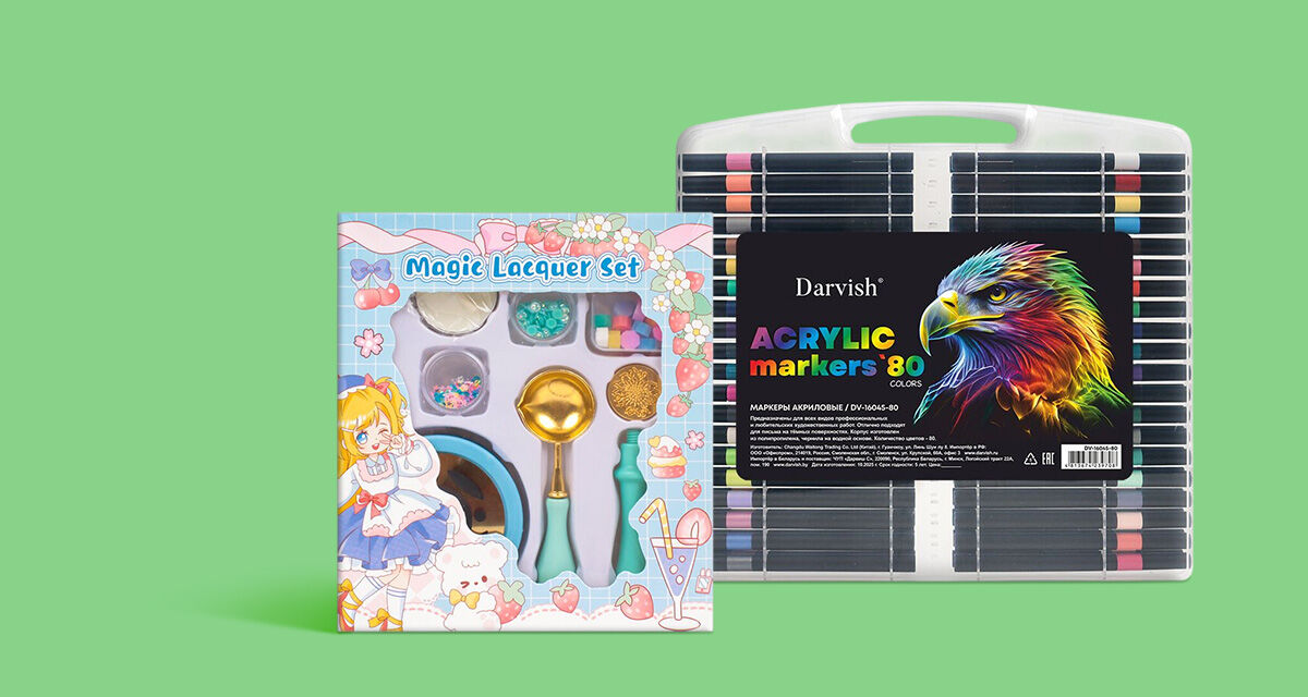 Товары для творчества Darvish