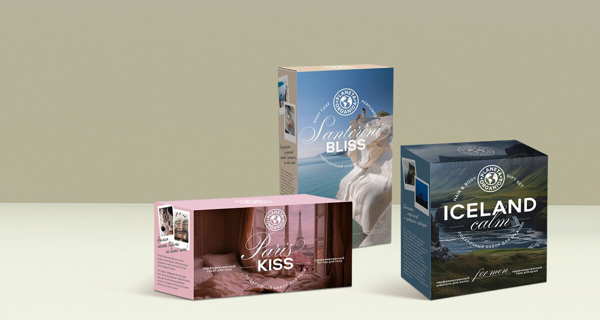 Подарочные наборы<br>от Planeta Organica