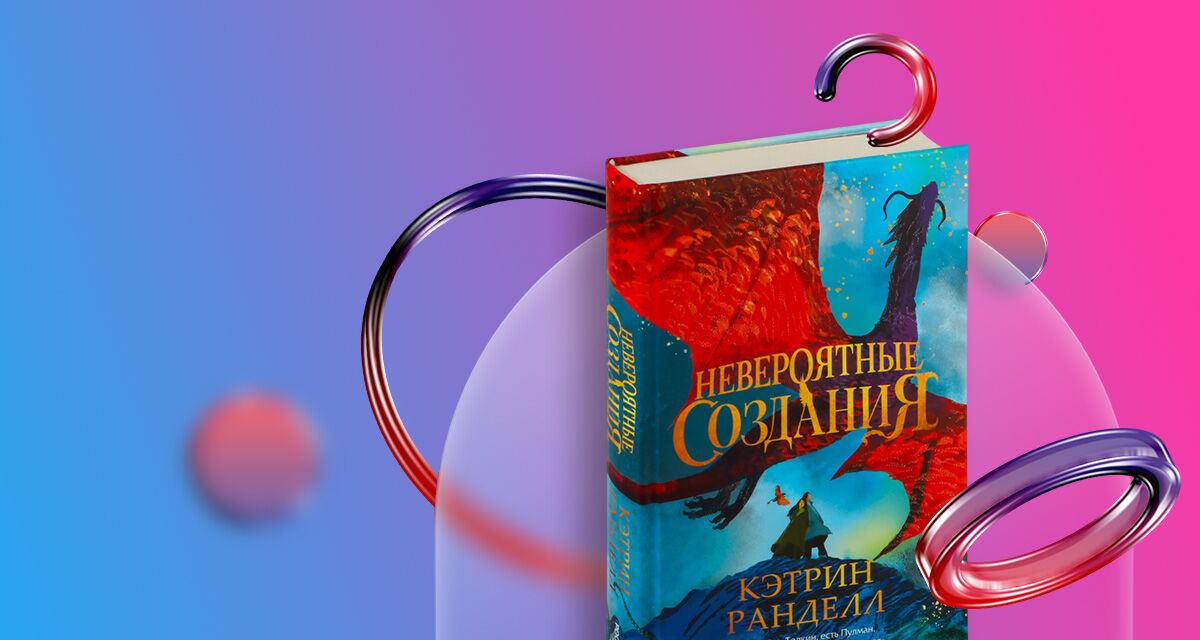 Книга месяца!