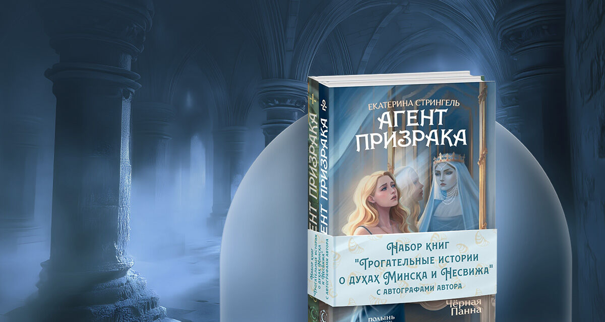 Набор книг<br>с автографами автора